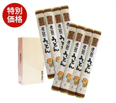 手延べうどん8束