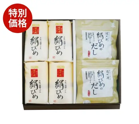 手延べ極細うどん絹ひめと特製だし詰合せ8食