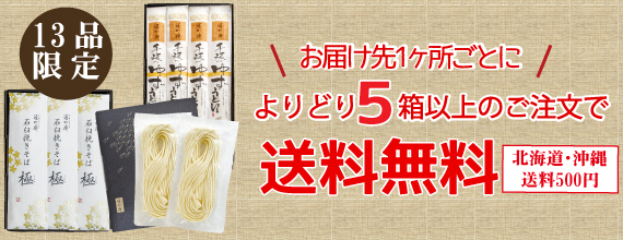 25冬　5箱よりどり