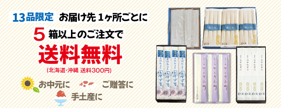 5箱よりどり