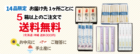 5箱よりどり