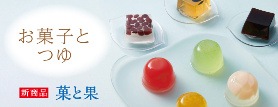 遙竹庵のおすすめ