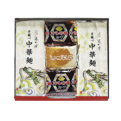 中華