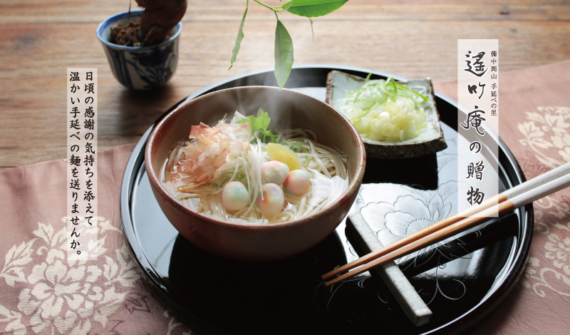 冬の贈り物