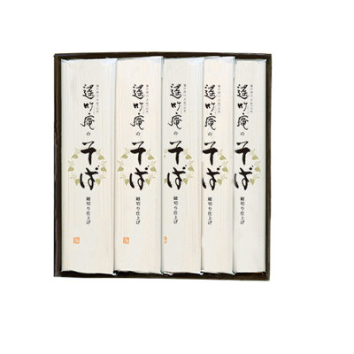 遙竹庵のそば　180ｇ×5袋