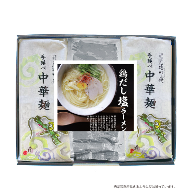 鶏だし塩ラーメン6食