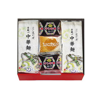 冷し中華　詰合せ12食