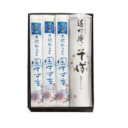 さとの心