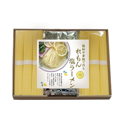 れもん塩ラーメン6食