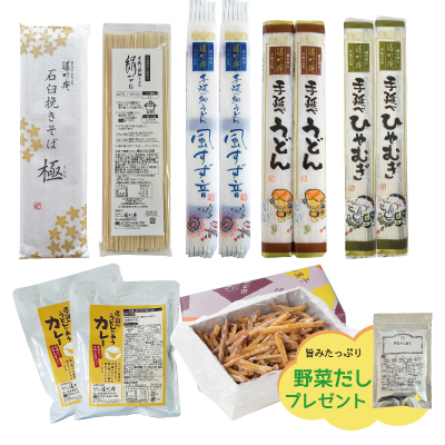 25決算特別詰合せ