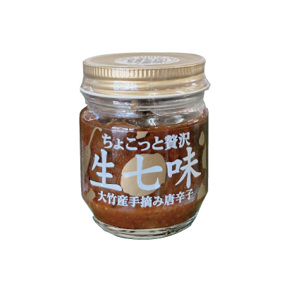 生七味