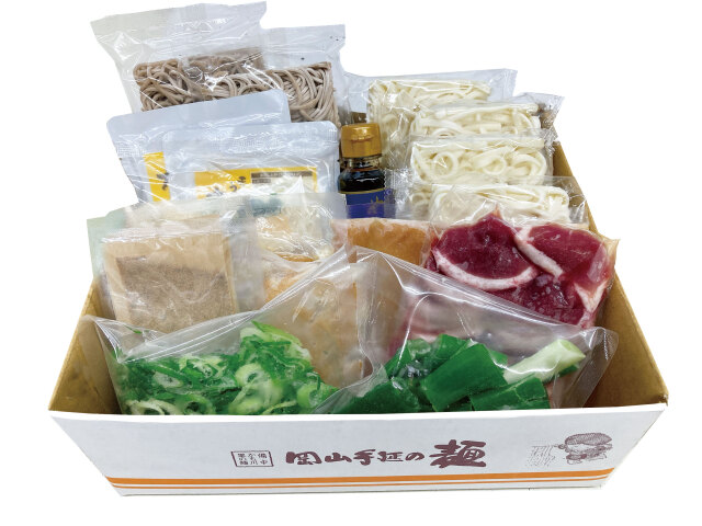 25早春冷凍特別詰合せ