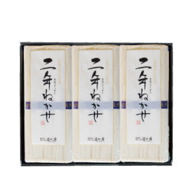 北海道産小麦手延べそうめん　2年ねかせ3袋